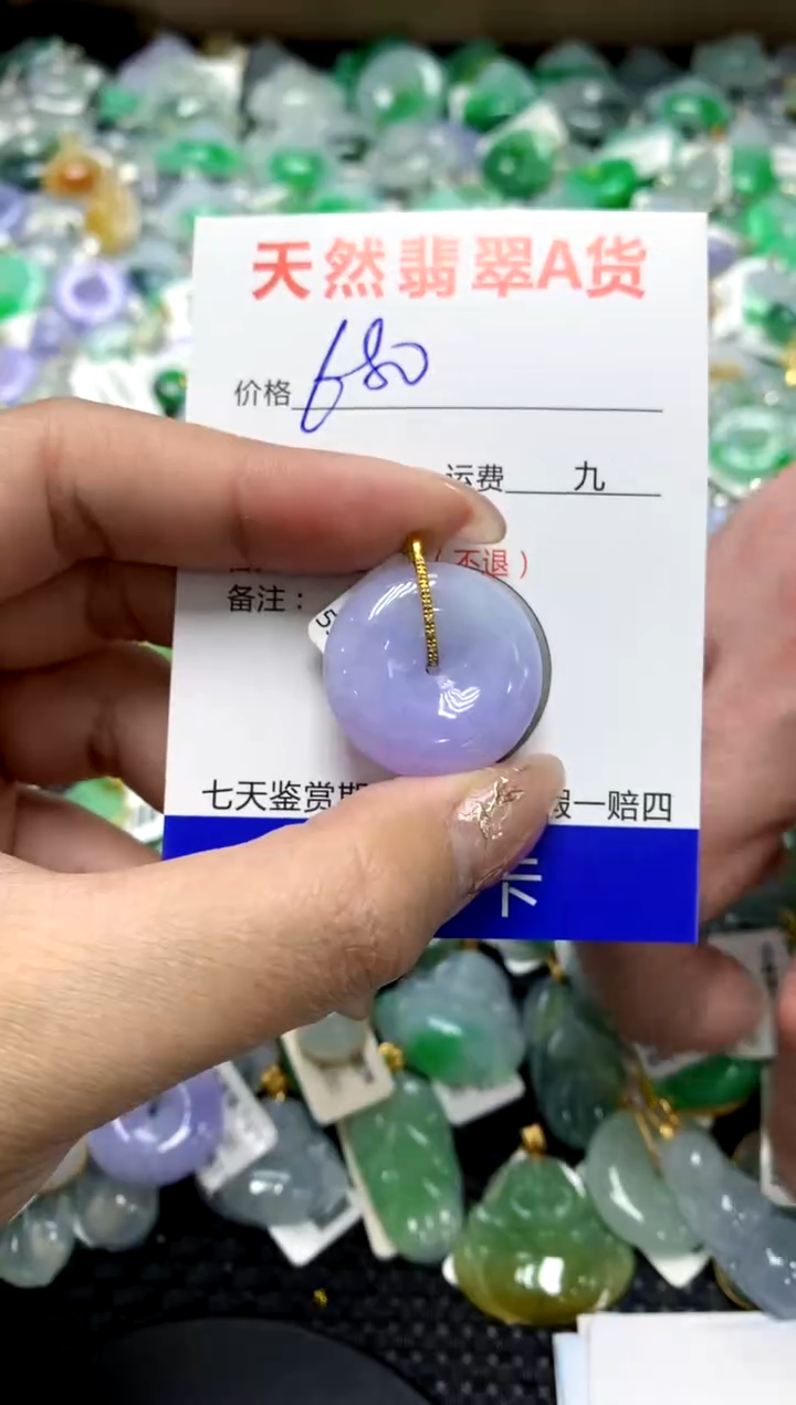 【闪购商品】翡翠颈饰18K金镶嵌11111111