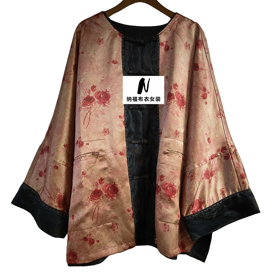 纳福|原创 B134220桑蚕丝圆领对襟盘扣粉玫瑰开衫新中式中国风