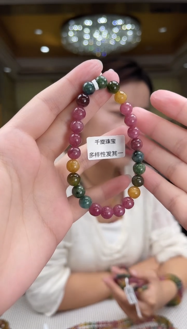 未镶嵌/碧玺手串7mm+单圈多样性发货