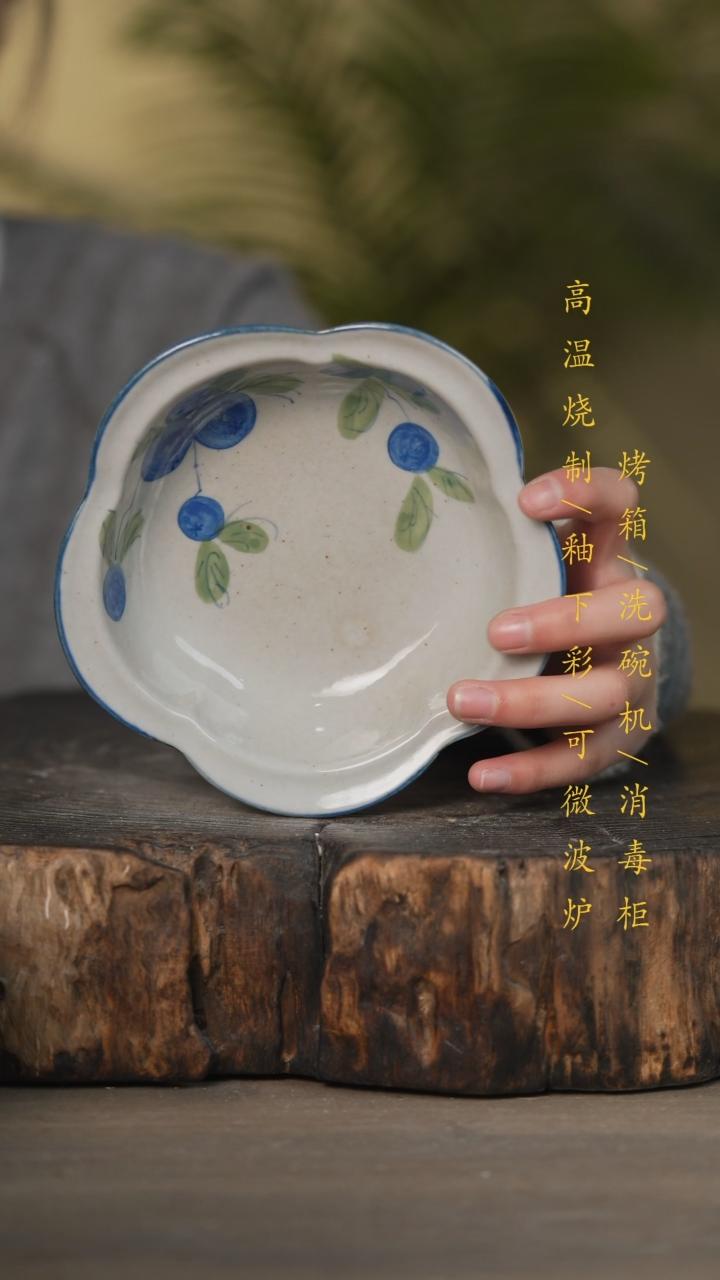 【闪购商品】瓷片景德镇高温釉下彩可微波烤箱洗碗机