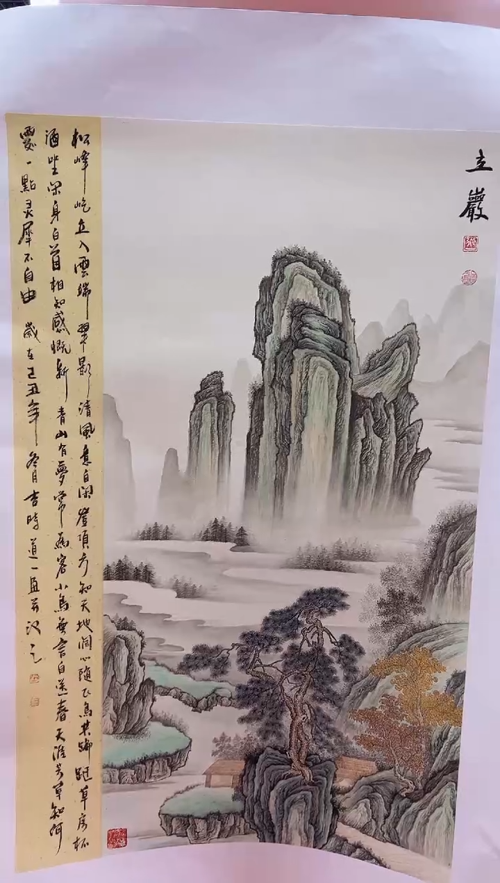 【闪购商品】国画道一老师亲笔绘画作品A56