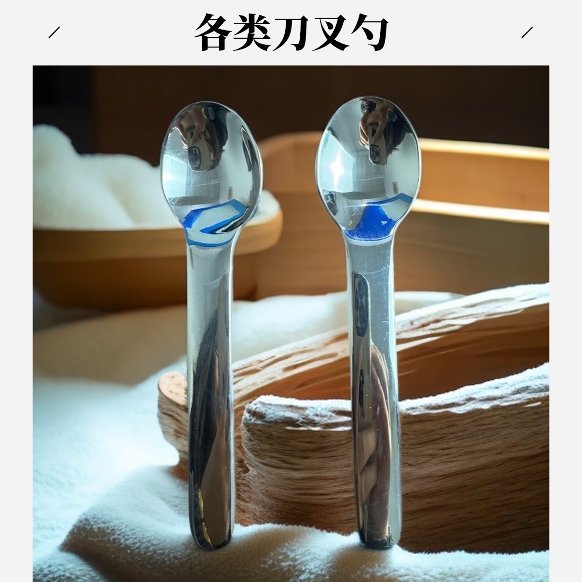 不锈钢刀叉316不锈钢小勺高品质尾货