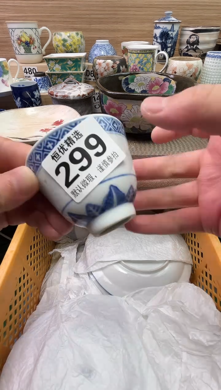 琉*蓝陶瓷陶瓷陶瓷陶瓷陶瓷陶瓷