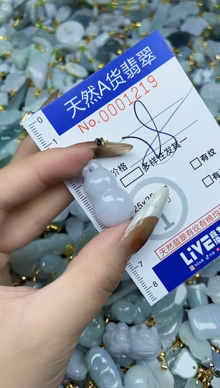 【闪购商品】翡翠颈饰未镶嵌天然A货翡翠