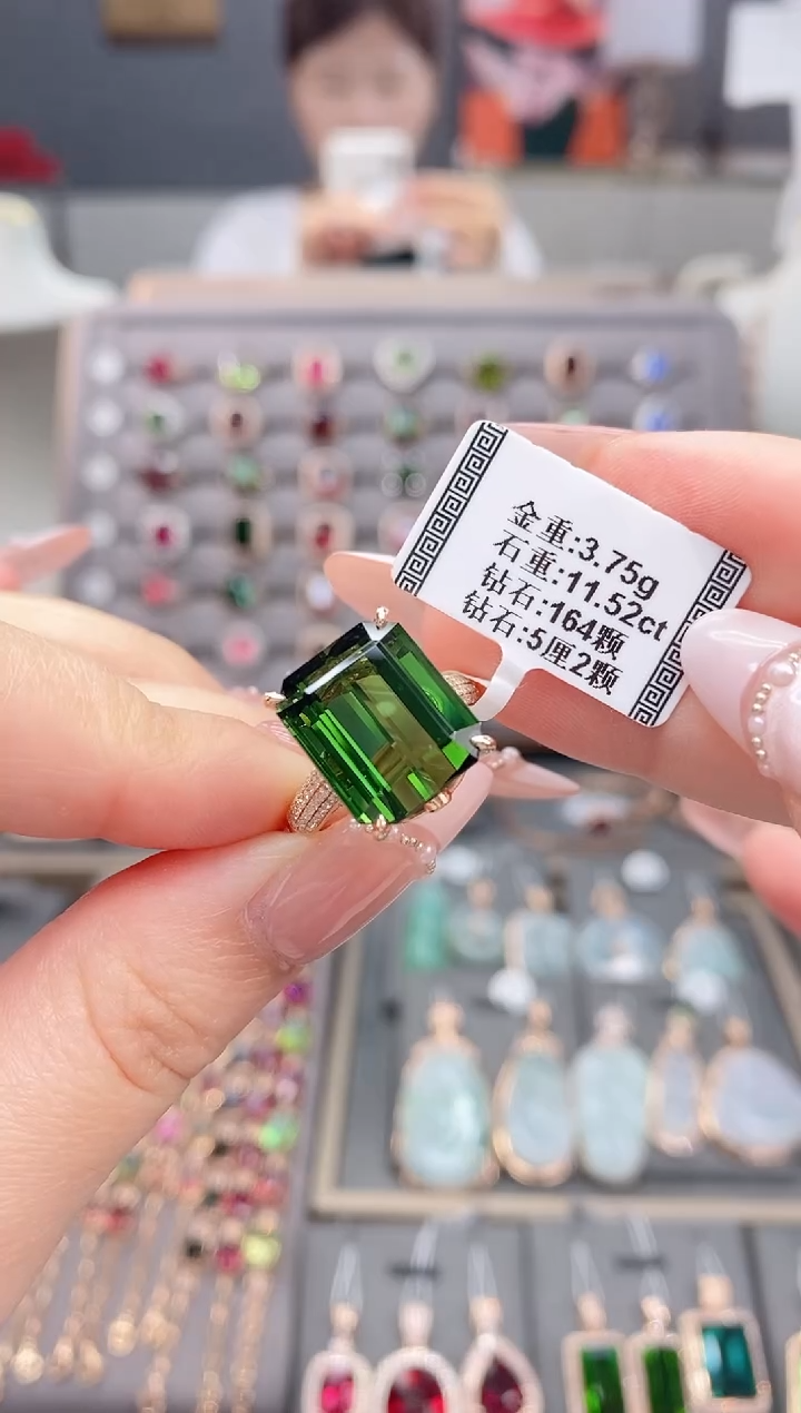 18K金镶嵌戒指碧玺?*…11.52     