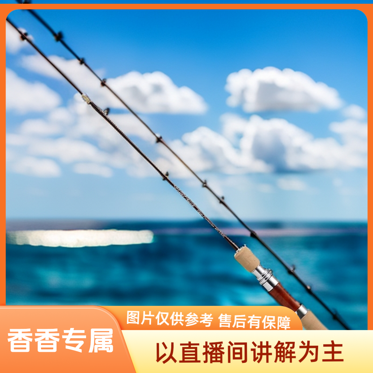 （香香直播专用链接） 微物 旅行 范用路亚竿 直柄枪柄竿