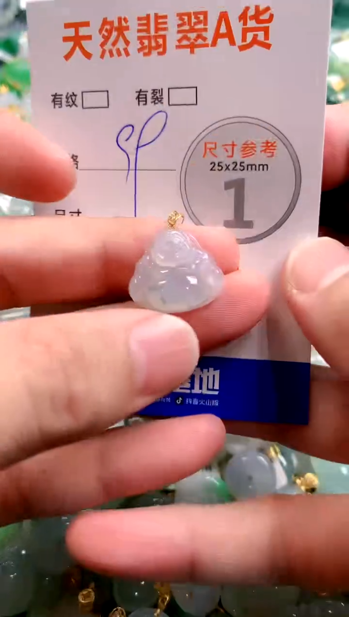 颈饰18K金镶嵌翡翠29101368