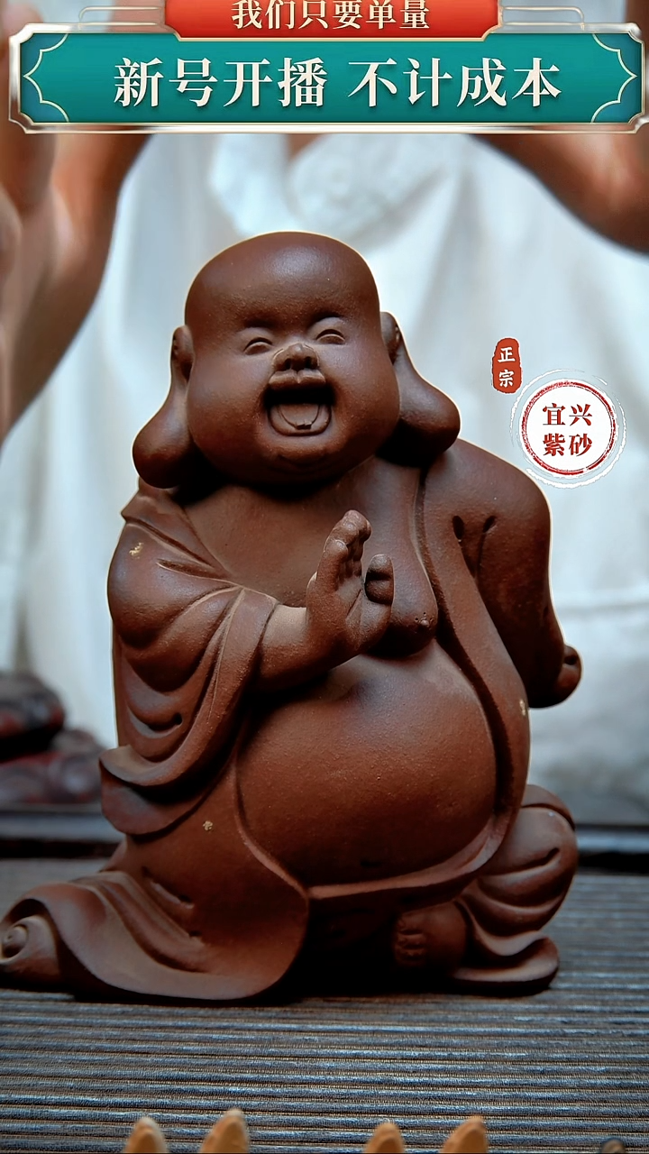 紫砂茶宠原矿紫砂茶宠摆件