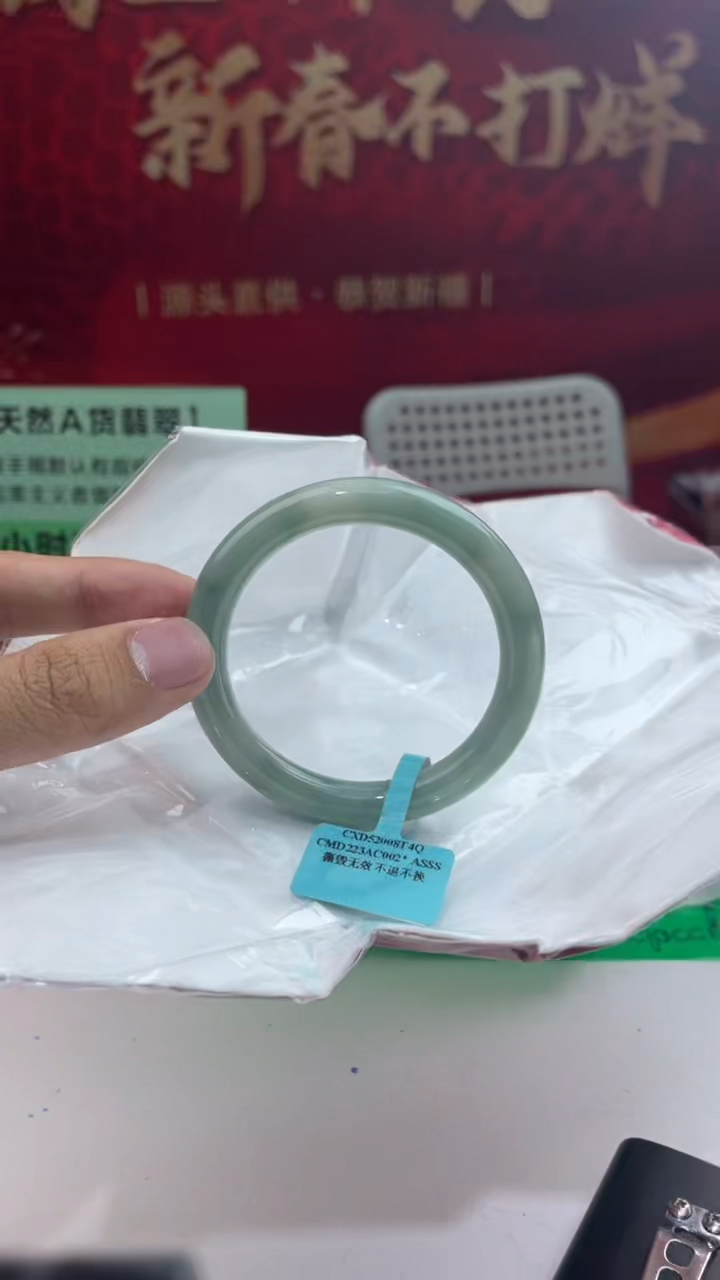 【闪购商品】翡翠手镯未镶嵌11翡翠手镯
