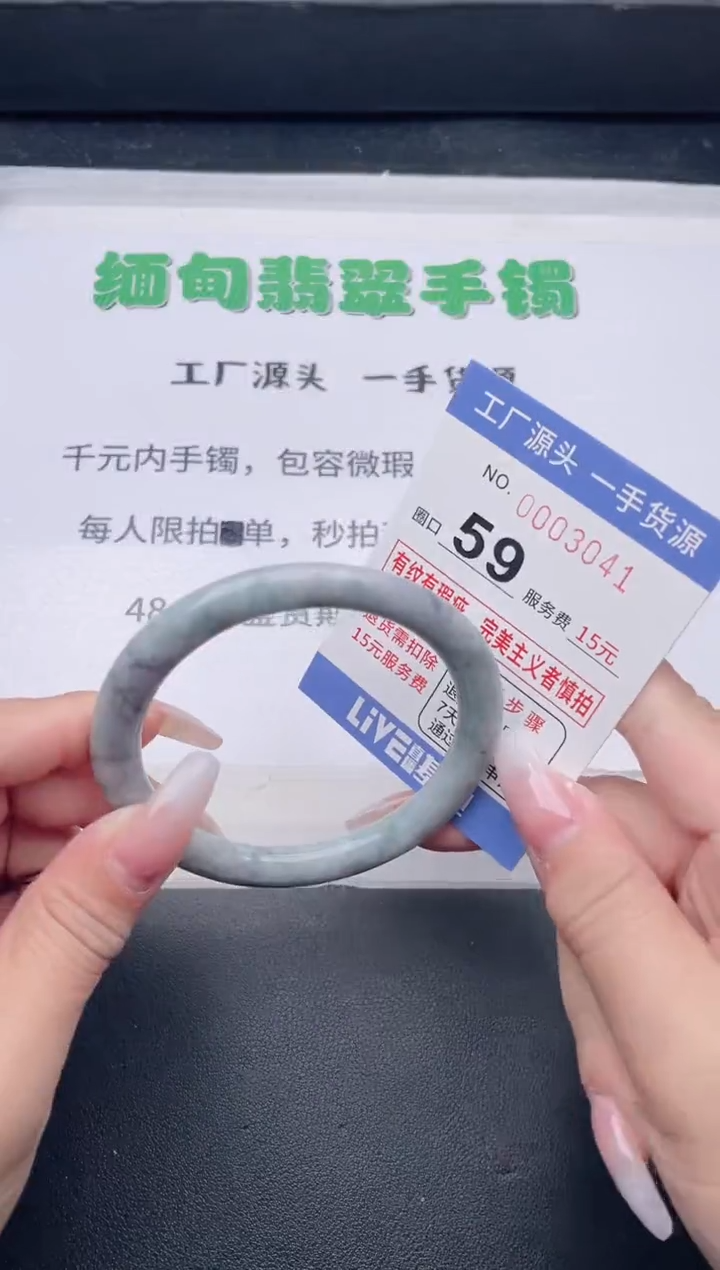 未镶嵌手镯翡翠翡翠手镯未镶嵌