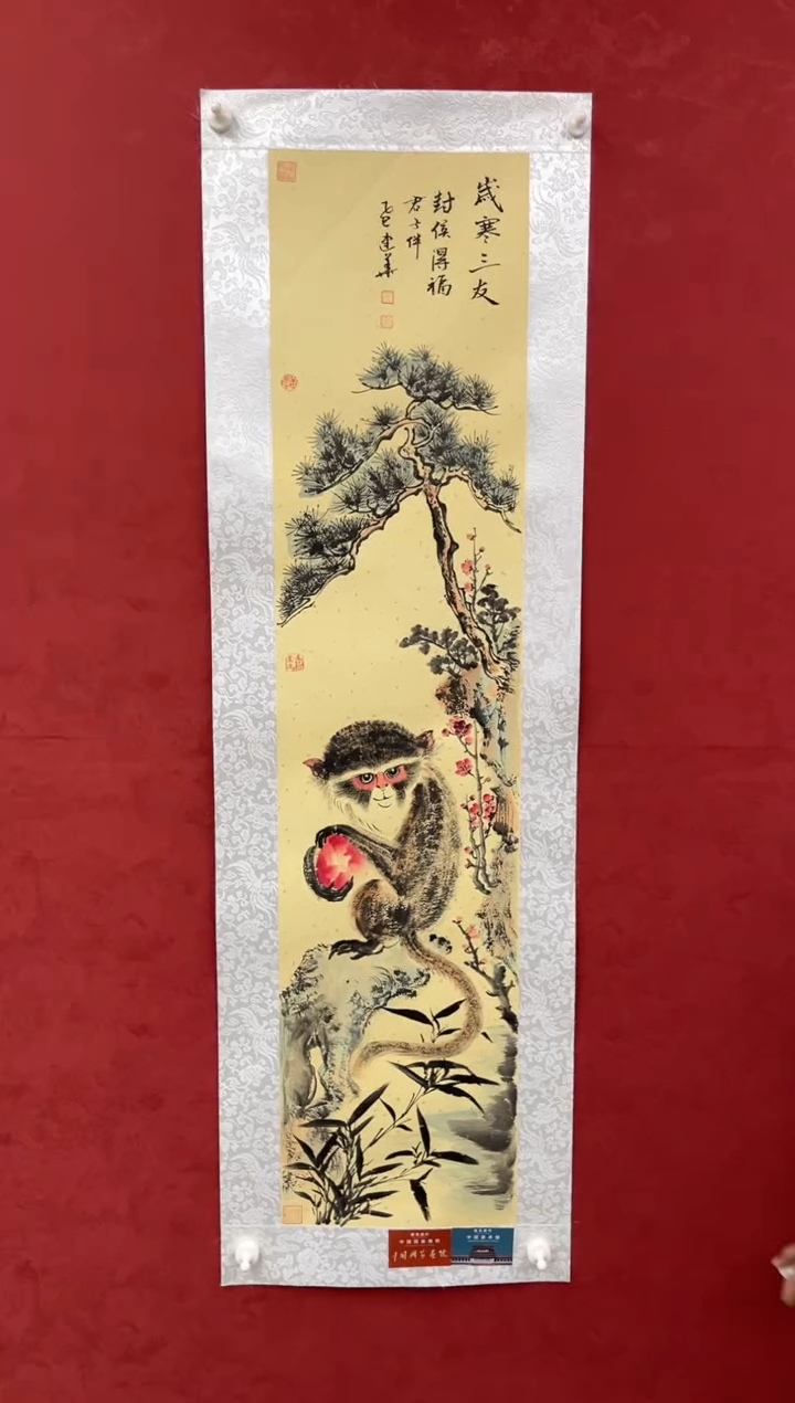 国画老师创作作品  22