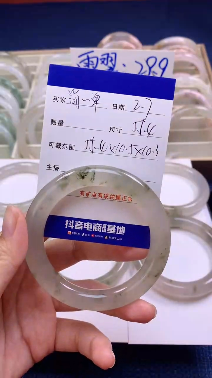 【闪购商品】石英质玉手镯未镶嵌 简～单