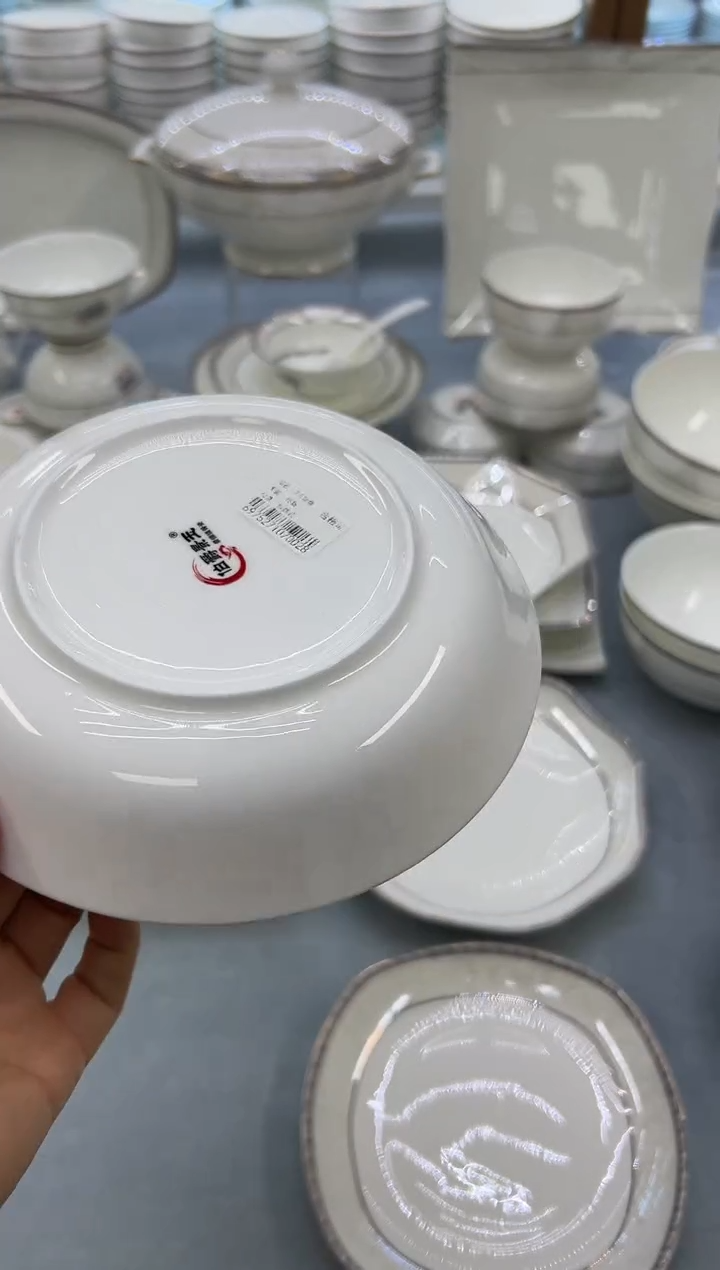 骨瓷玲珑7.5饭2个