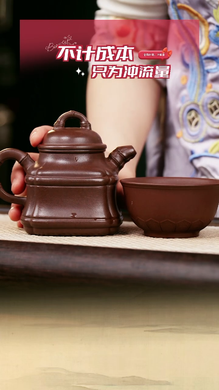 【闪购商品】紫砂茶壶原矿黑星土四方竹鼎