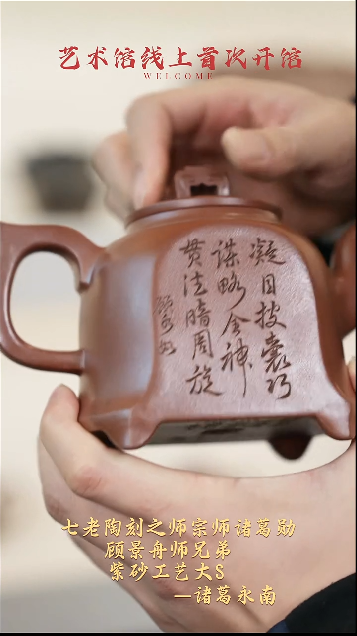 茶壶紫砂【k024】棋宜兴紫砂ZGYN