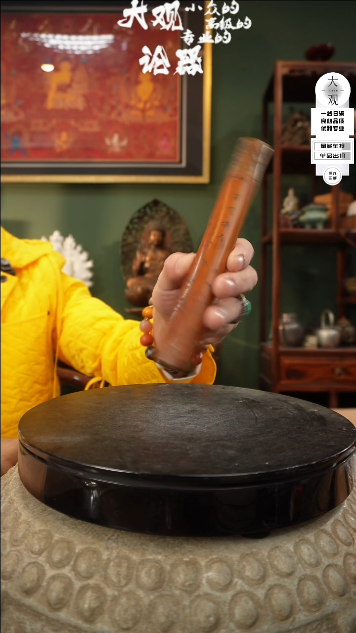 【闪购商品】瓷片大观论器香筒