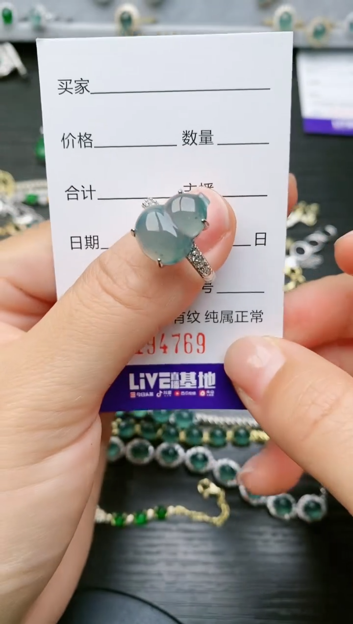 【闪购商品】翡翠戒指银S925镶嵌4769