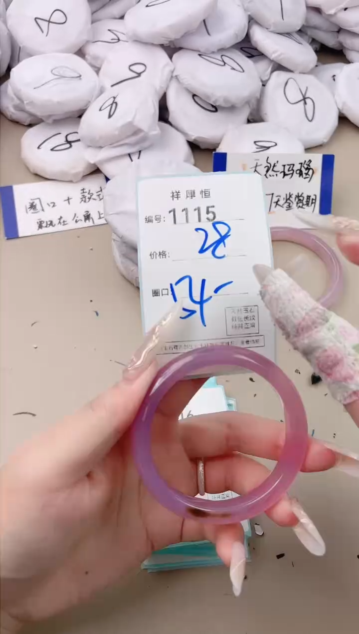 【闪购商品】玛瑙/玉髓手镯未镶嵌1115