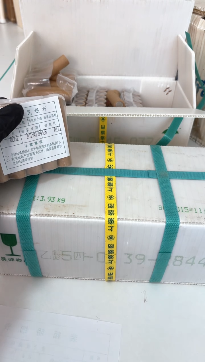 【闪购商品】整箱 原封原箱原厂封装 151