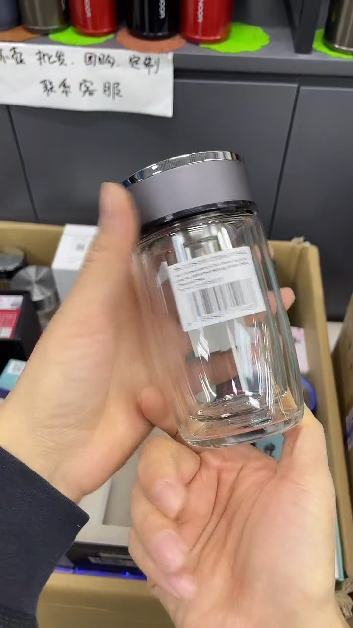 万象双层v194al-200ml灰