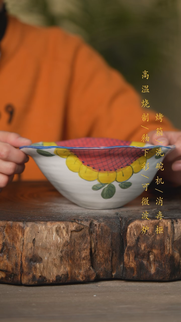 【闪购商品】瓷片景德镇高温釉下彩瓷器（食品级）