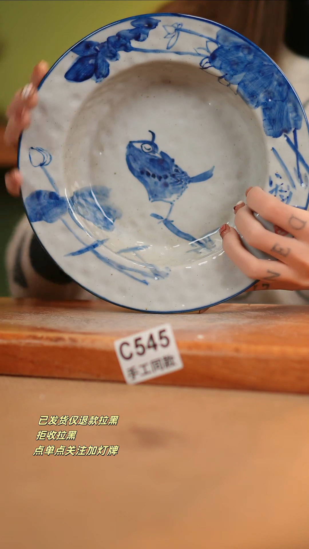 【闪购商品】瓷片C545窑林瓷业瓷器