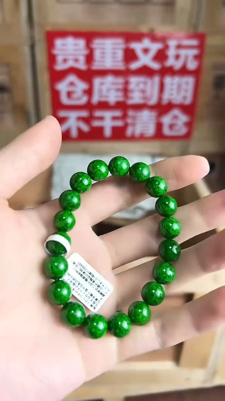 吊坠椰蒂杨总专属宠粉链接