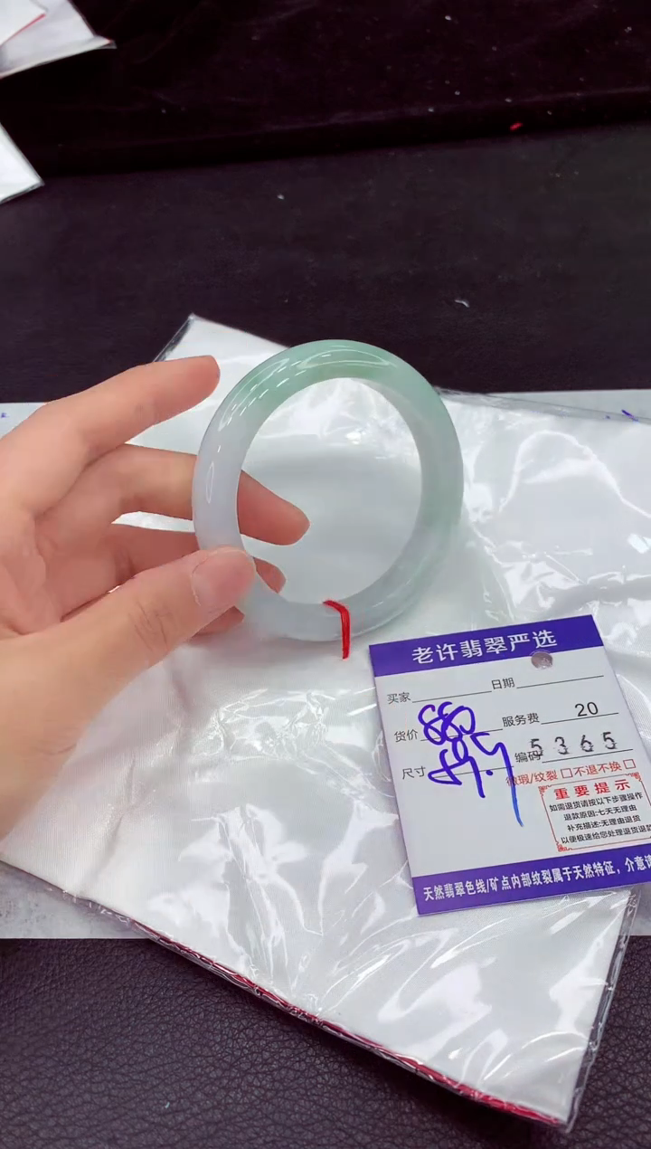 翡翠手镯未镶嵌1