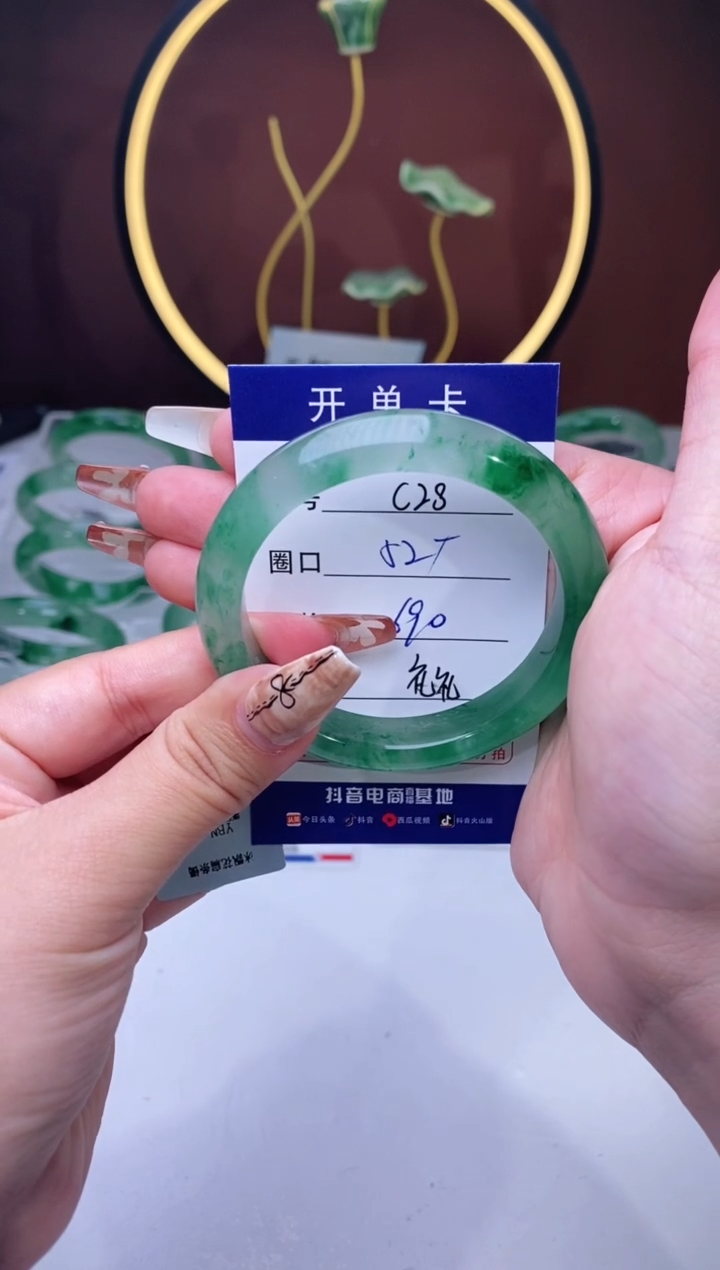 【闪购商品】石英质玉手镯未镶嵌【苍澜珠宝】-序号28