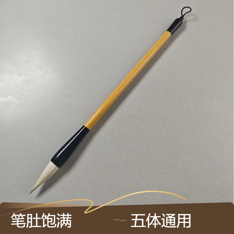 【张老师推荐用笔】出峰3.7cm特制胖兼毫笔肚饱满不开叉不掉毛