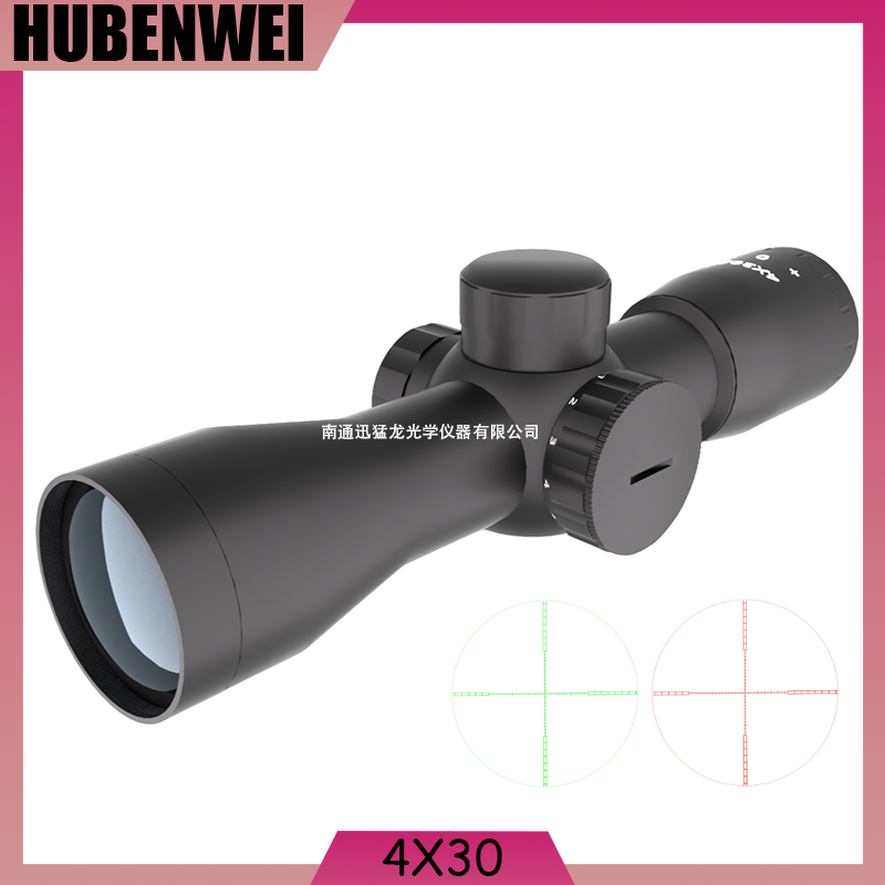 虎贲尉S4X32定倍瞄准镜红绿双灯广角薄壁秒上眼高清高抗震