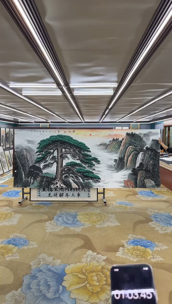 国画M王红兵-大丈二-山水国画