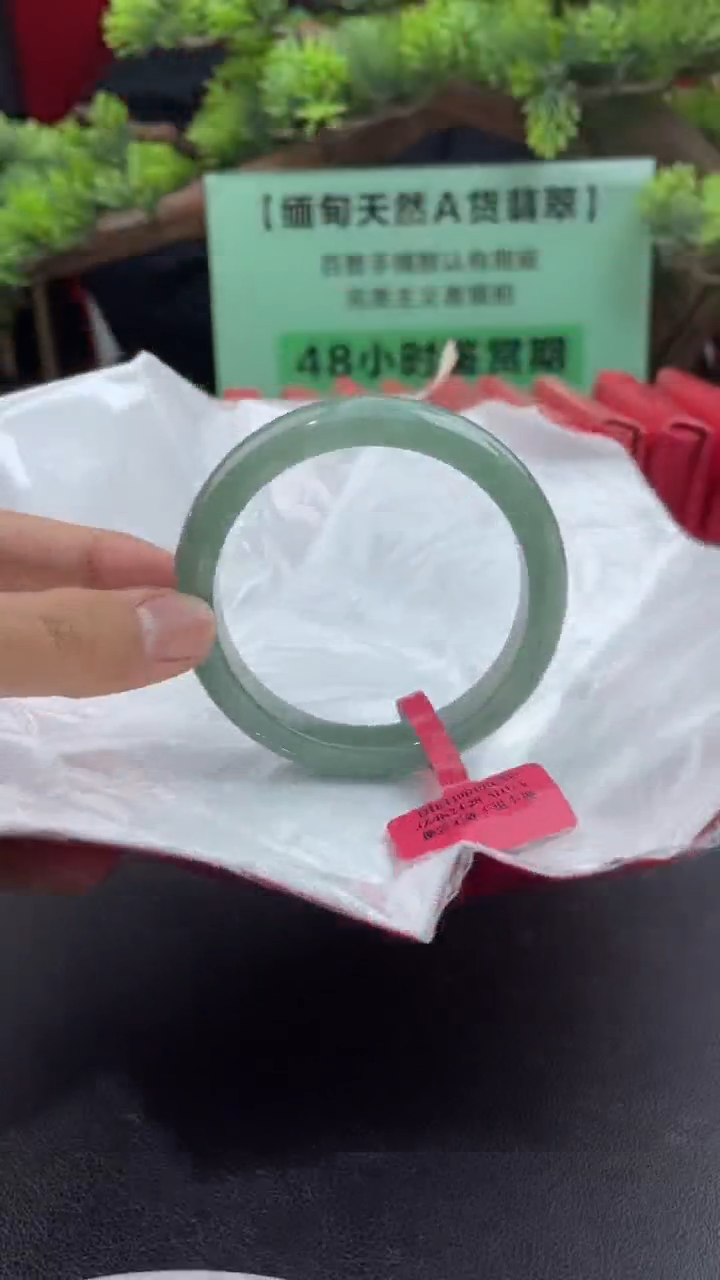【闪购商品】翡翠手镯未镶嵌翡翠手镯2