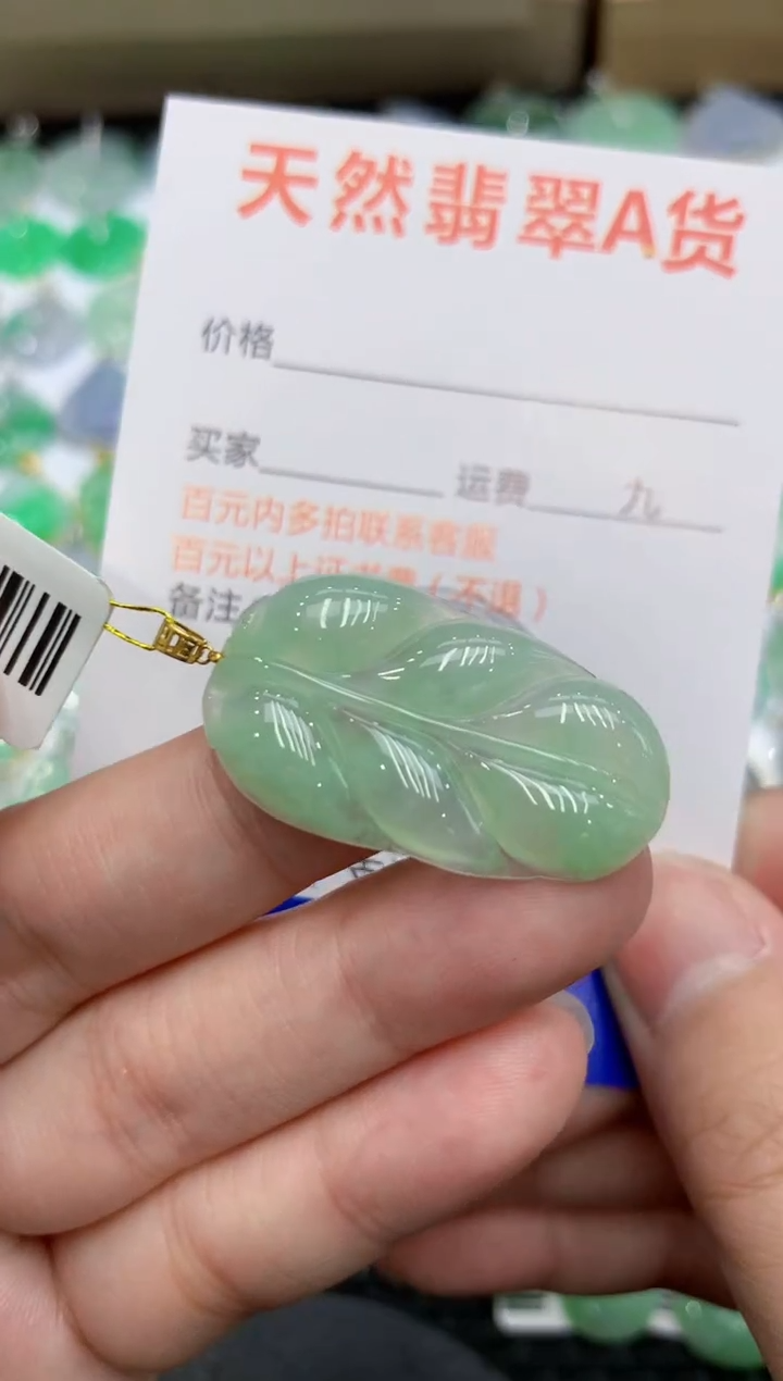 【闪购商品】翡翠颈饰18K金镶嵌111111111111