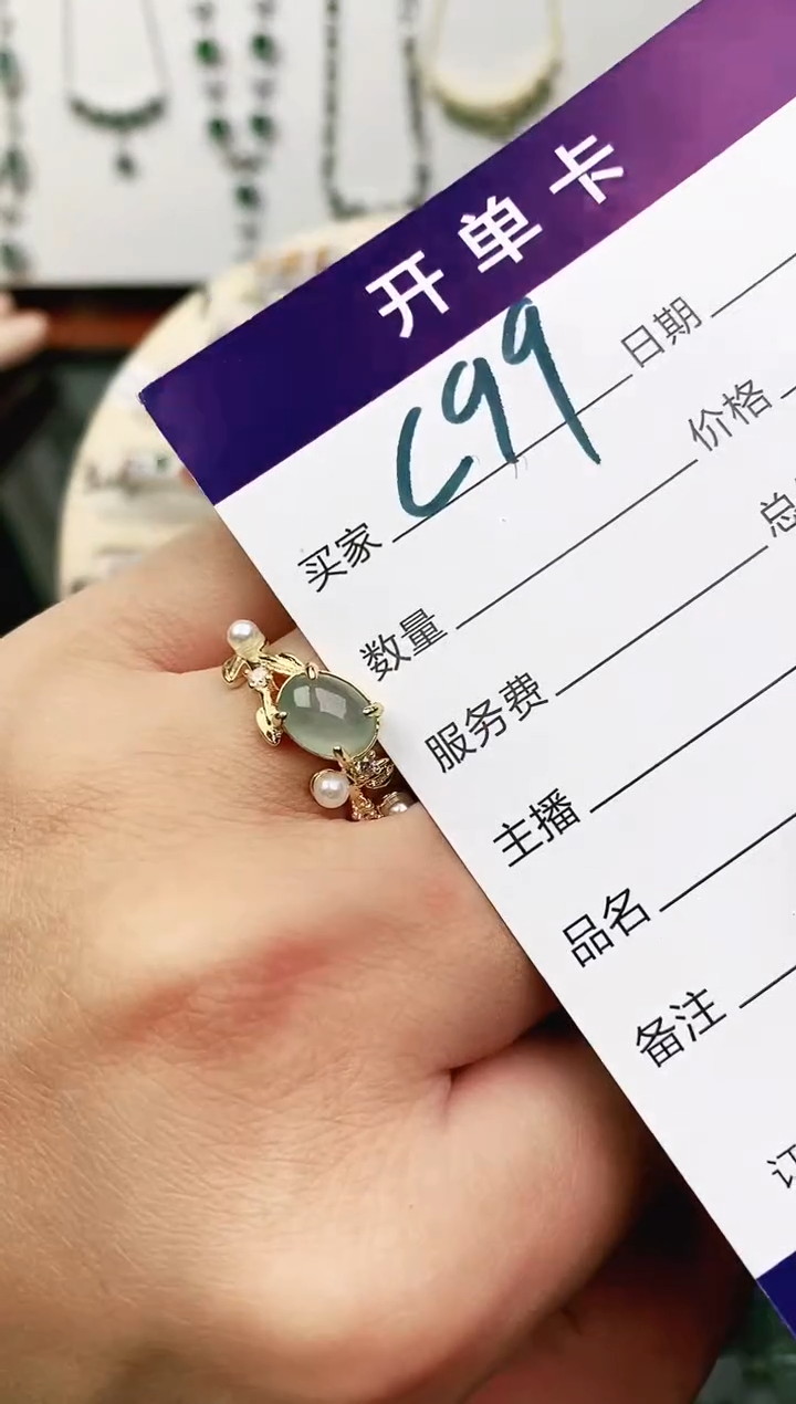 未镶嵌戒指翡翠11111111