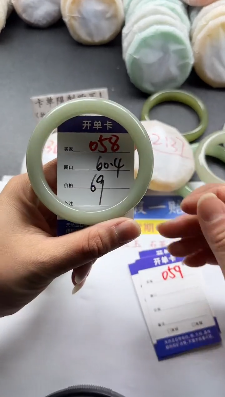 未镶嵌手镯石英质玉058