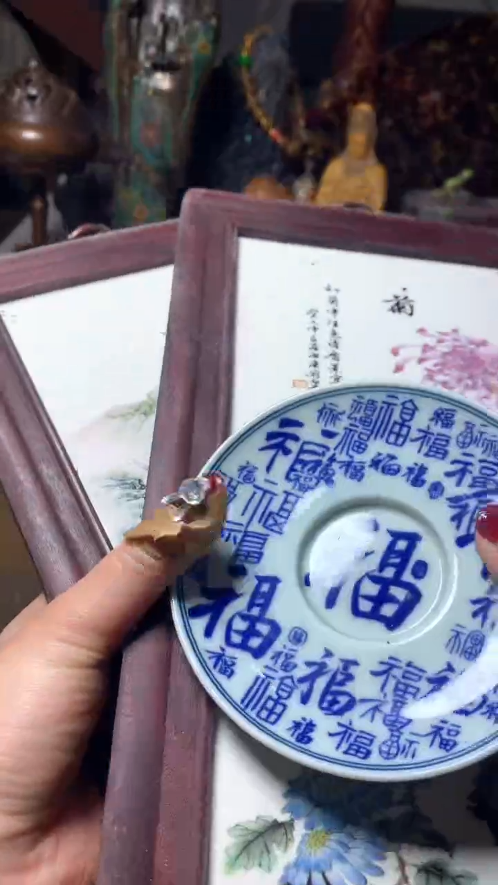 【闪购商品】瓷器默认微瑕瓷器