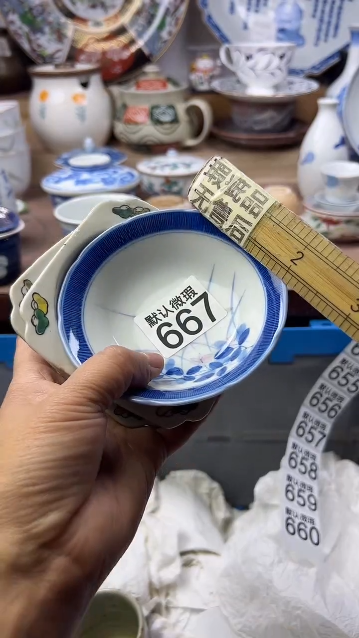 陶瓷达***?顺鑫工艺品店闪购