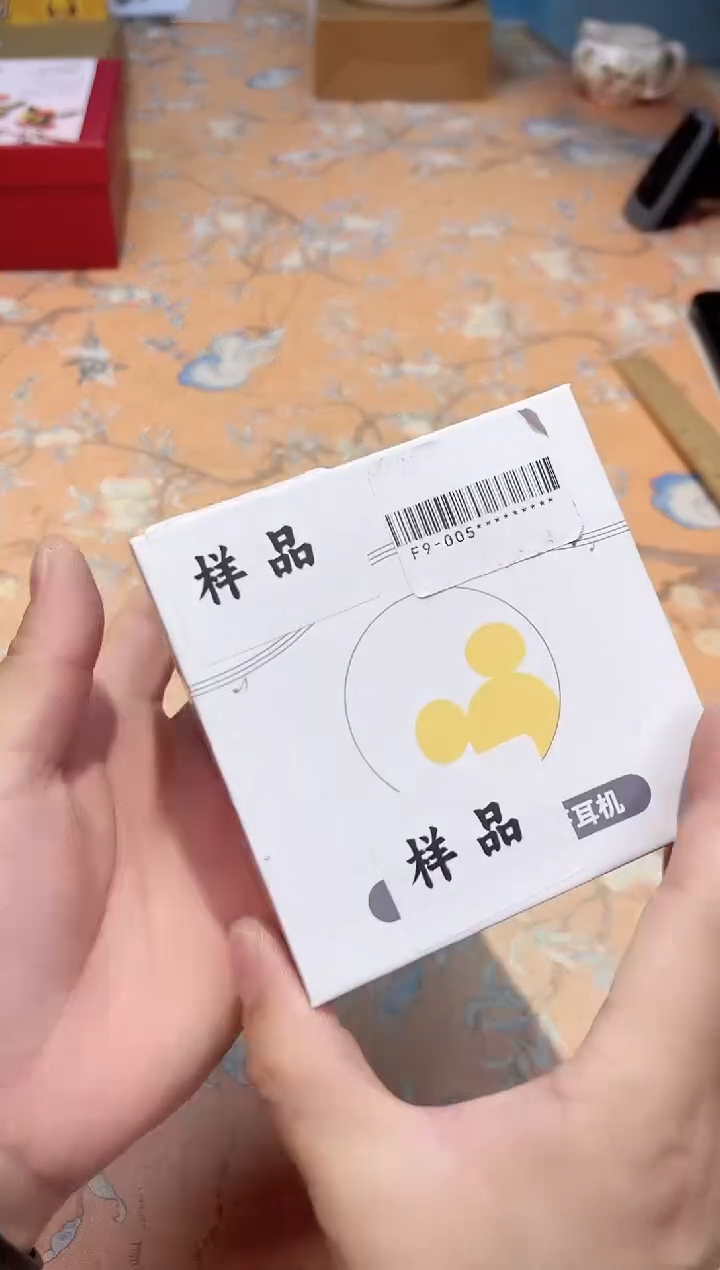 【闪购商品】瓷片F9-005*********