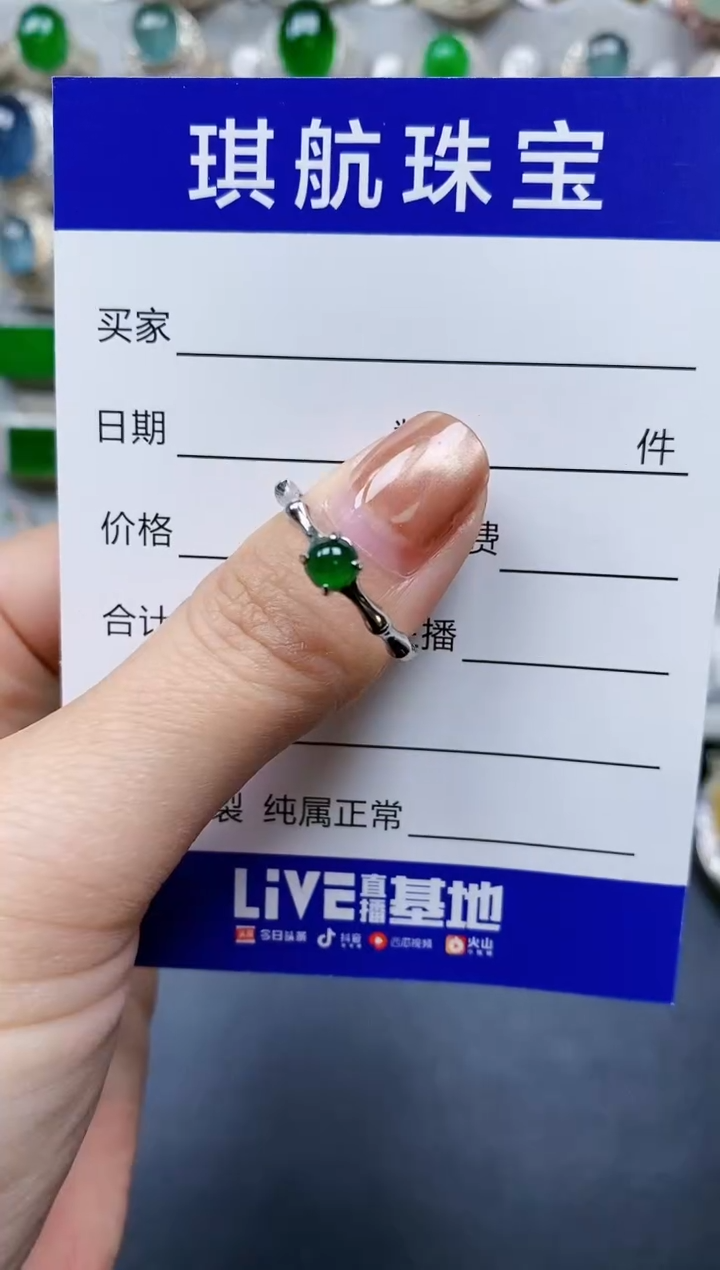 【闪购商品】翡翠戒指银S925镶嵌0006
