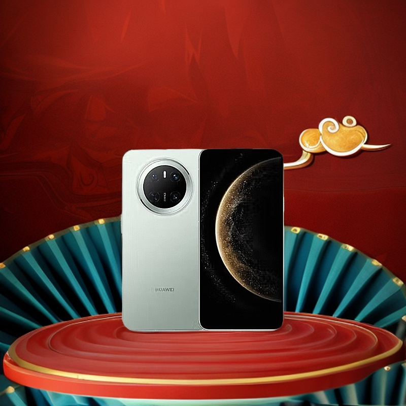 【限邯郸地区】HW mate70 中国移动合约机 官方正品