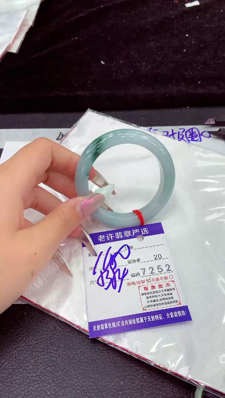 未镶嵌手镯翡翠1