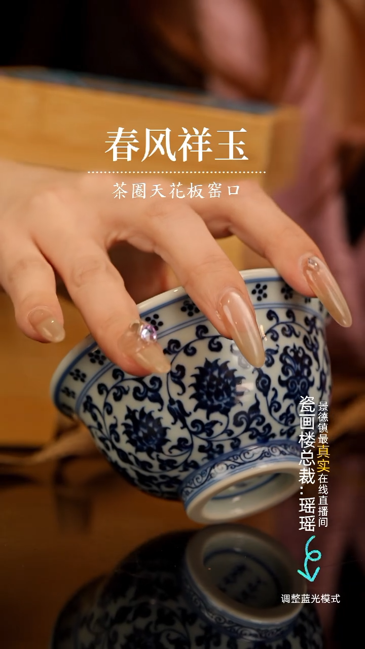 【闪购商品】瓷片瓷瓷瓷瓷瓷瓷瓷瓷