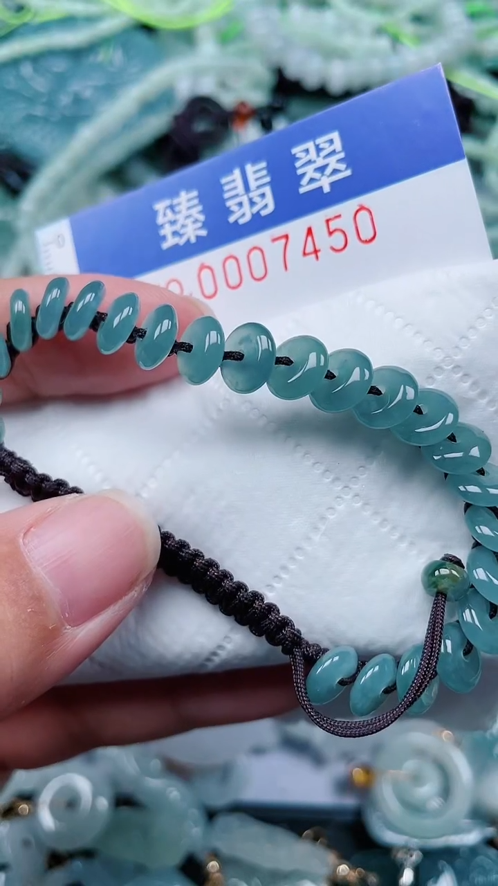 颈饰未镶嵌翡翠.0007450