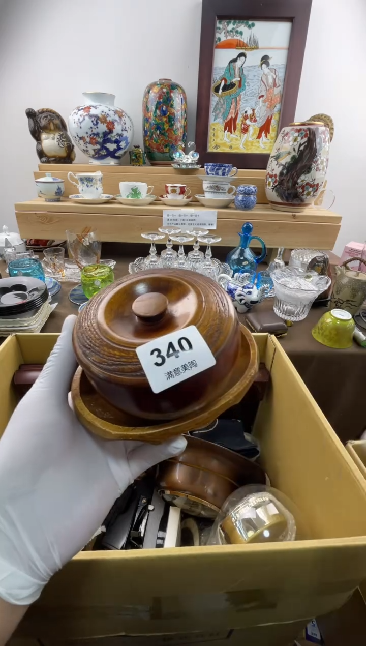 瓷片酸***刘默认微瑕340