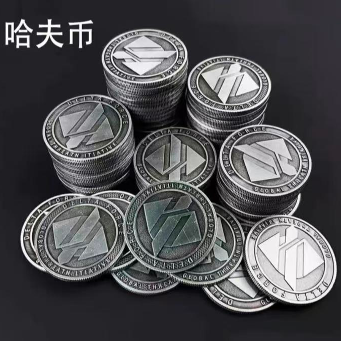 三角洲行动周边金属哈夫币手工制作纯绿安全可靠实物模型收藏硬币