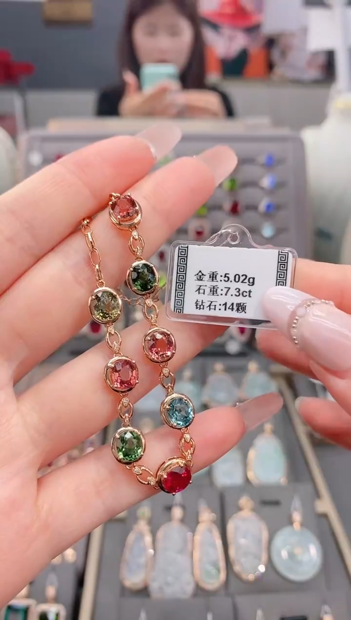 18K金镶嵌手链碧玺7.3    