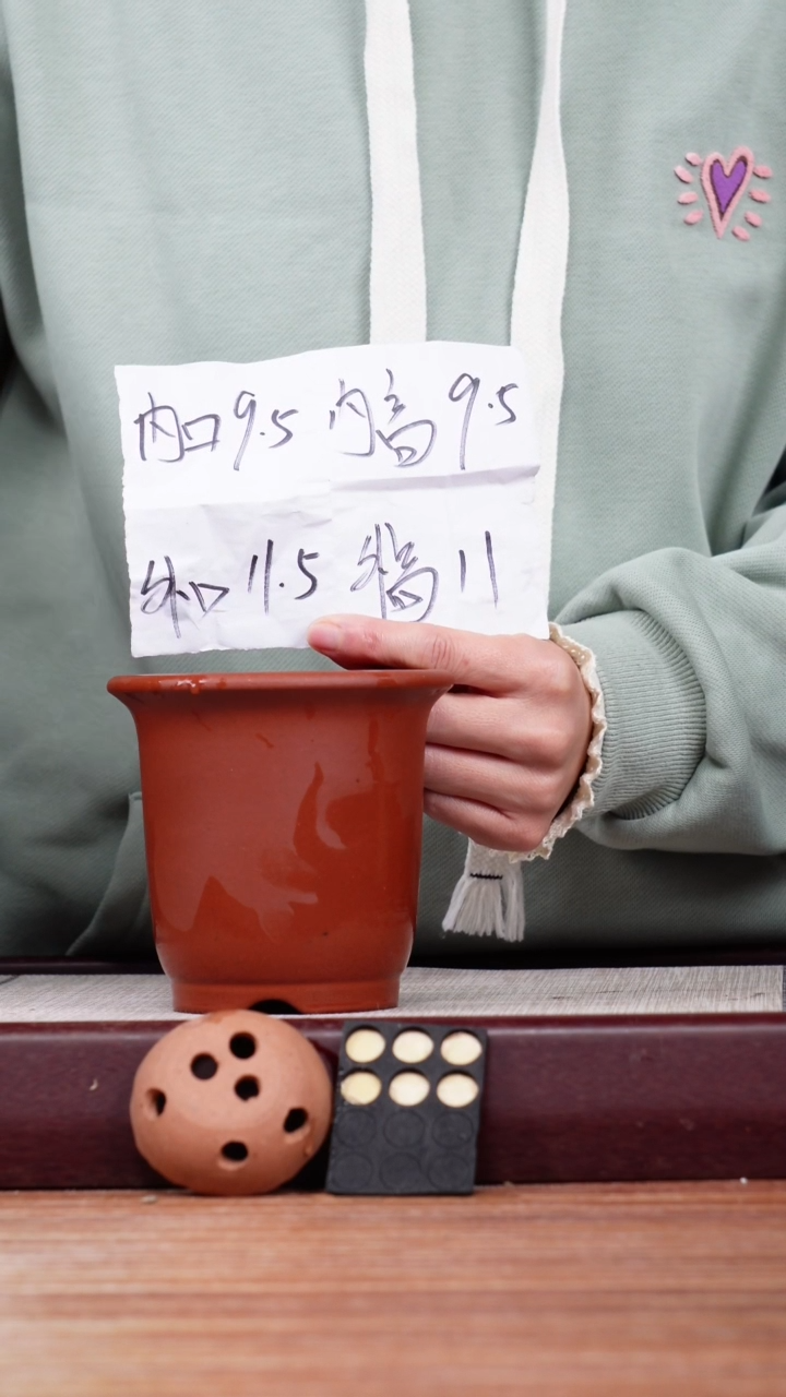 【闪购商品】紫砂花盆清水泥迷你小金钟一只无托