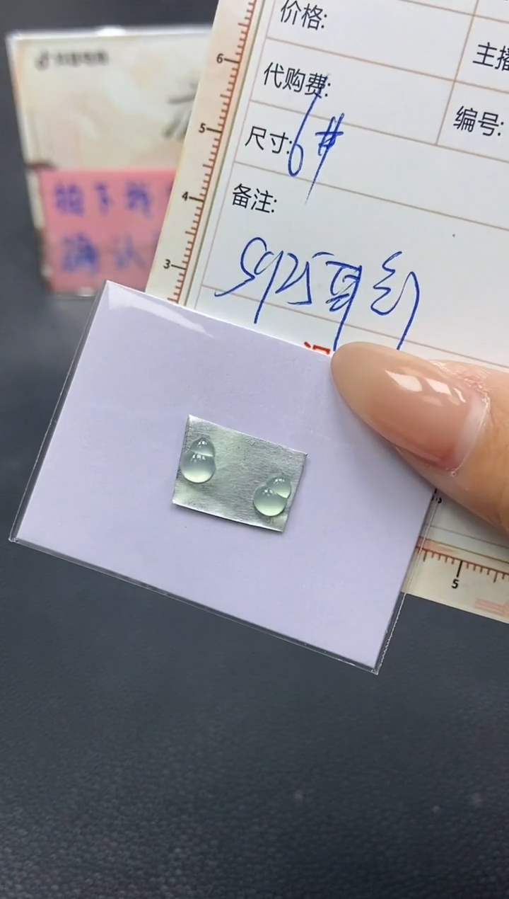 【闪购商品】定制翡翠未镶嵌天然翡翠A货30