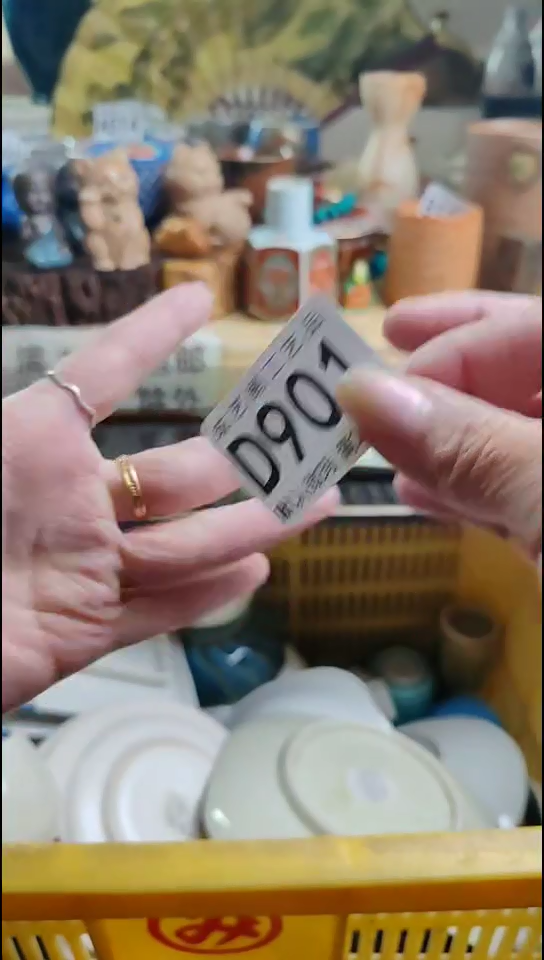 瓷片?*?901瓷片瓷片瓷片瓷片